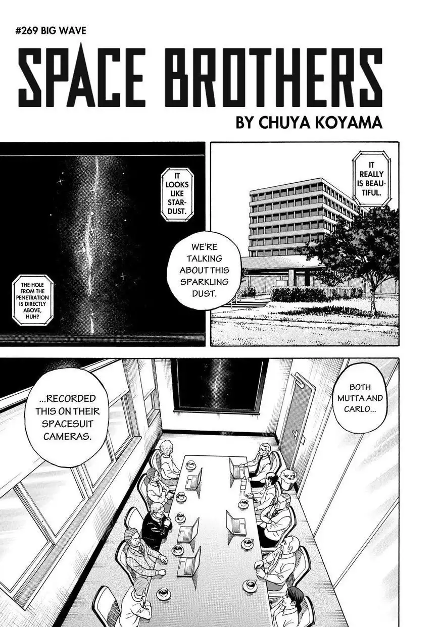 Uchuu Kyoudai Chapter 269 5